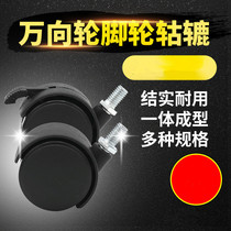  1 5 inch belt casters Furniture casters PA universal wheel Wire tooth belt brake universal wheel