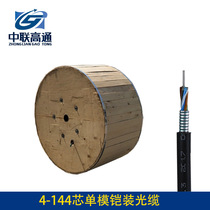 Direct buried optical cable GYTA53-8B1 communication optical fiber double armor double sheath buried transmission optical cable