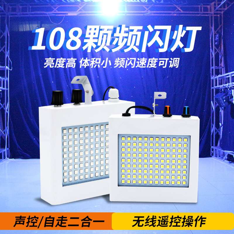 Strobe Light Ktv Flash Light Stage Lighting Bar Nightclub Room Disco Light Strobe Led Multicolor Sound-Controlled for Home Use