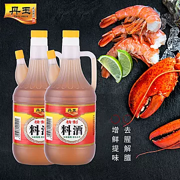 丹玉精制料酒800ml*2去腥[14元优惠券]-寻折猪