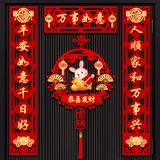 Высококлассное трехмерное украшение для ограждения, коллекция 2023, год кролика