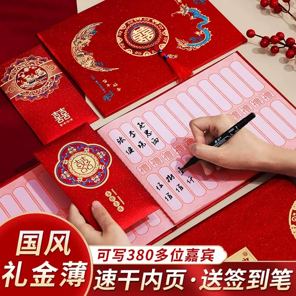 Товары от 利落天旗舰店