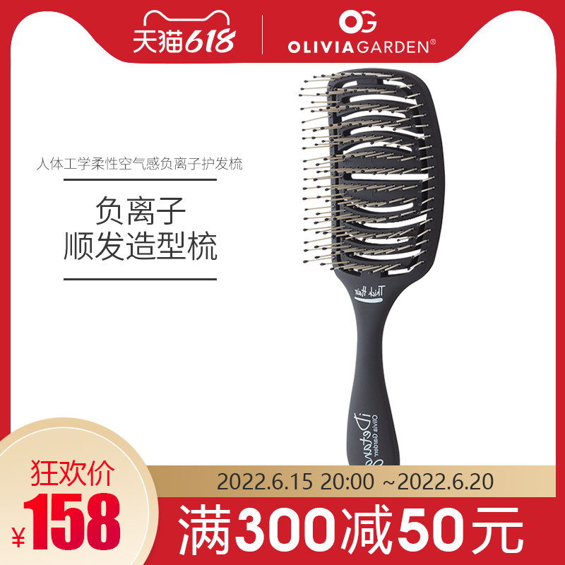 oliviagarden Ribs Comb for men and women Online Red Antistatic Smooth Hair Comb Head Massage Fluffy Styling Comb