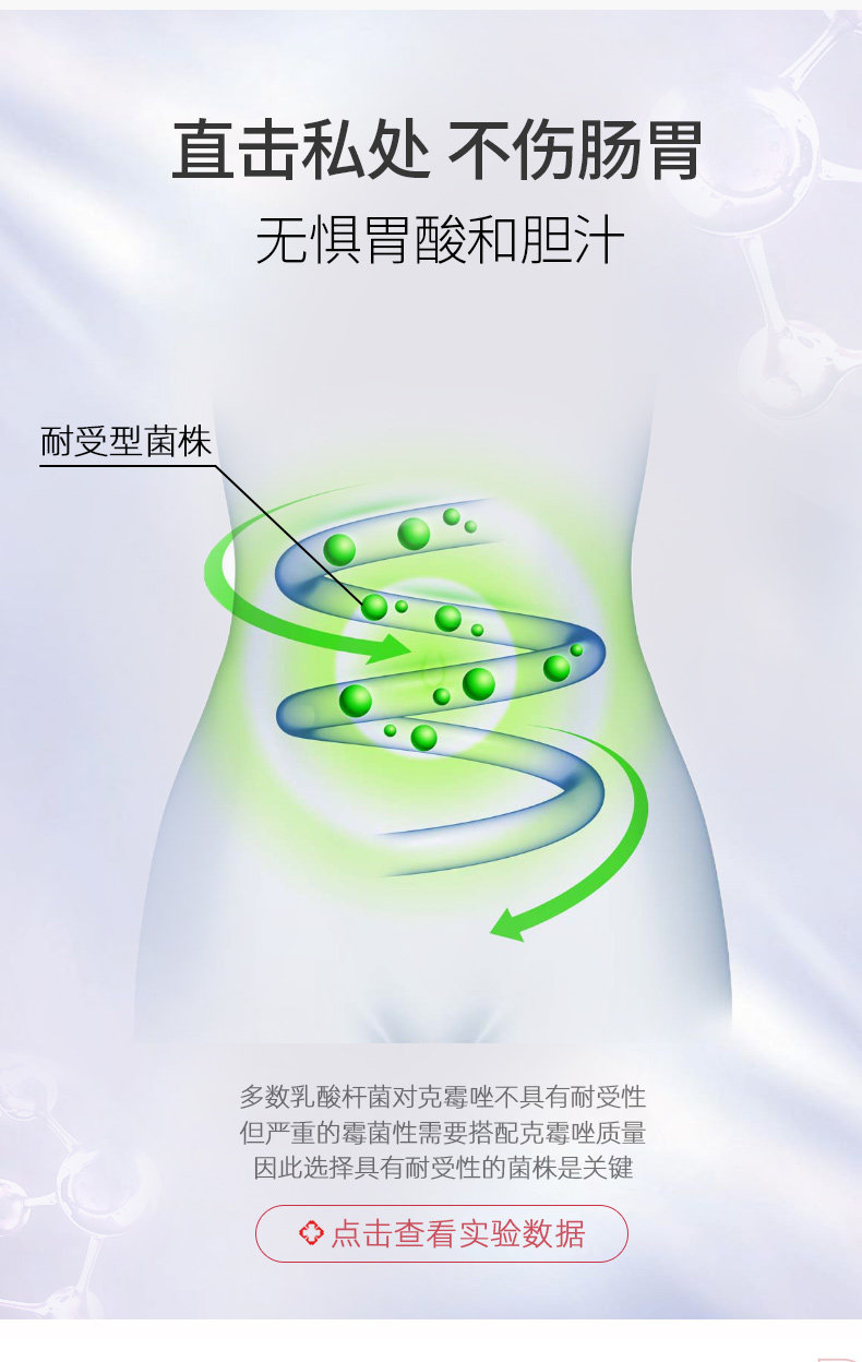 Женские пробиотики 2-го поколения-8_12.jpg