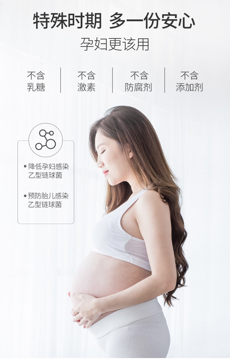 Женские пробиотики 2 -го поколения -8_14.jpg