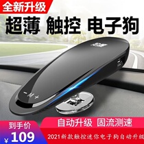 Radar Traffic Light Traffic Car Cloud Dog Early Warning Reminder Positioning Interval New Speed Measuring Electronic Eye Electronic Dog