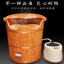Physiotherapy Easy plus high cleaning steam Fumigation Barrel Wood Barrel Heated 50cm60cm Resistant Traditional Chinese Medicine Foot Bath Over Knee