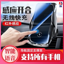 Digger ai navigation car wireless charging mobile phone on-board bracket 2021 new induction car support carriage for car