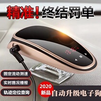 Radar Alarm Three-in-one Full Frequency Probe Electronic Dog Speed Speeding Car 12v Cloud Dog Multidirectional Classic