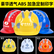 Ba sườn phản quang mũ nam công trường xây dựng tiêu chuẩn quốc gia sản xuất an toàn tiên tiến mũ xây dựng đội mũ bảo hiểm lãnh đạo tùy chỉnh in ấn mũ công nhân nón công nhân