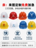 Национальная строительная площадка Qiangsheng Group Stronging Standard Standard European Construction Leader