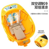 Шлем, охлаждающий вентилятор на солнечной энергии с подсветкой, bluetooth