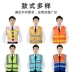 Vest an toàn xây dựng vest bảo vệ phản quang quần áo an toàn công nhân vệ sinh giao thông in cưỡi quần áo tùy chỉnh