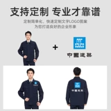 Комбинезон, пуховик, лонгслив, нарукавники, комплект, износостойкая куртка, делается под заказ