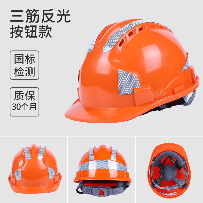 Three rib reflective safety helmet for men's construction site, national standard advanced safety pr
