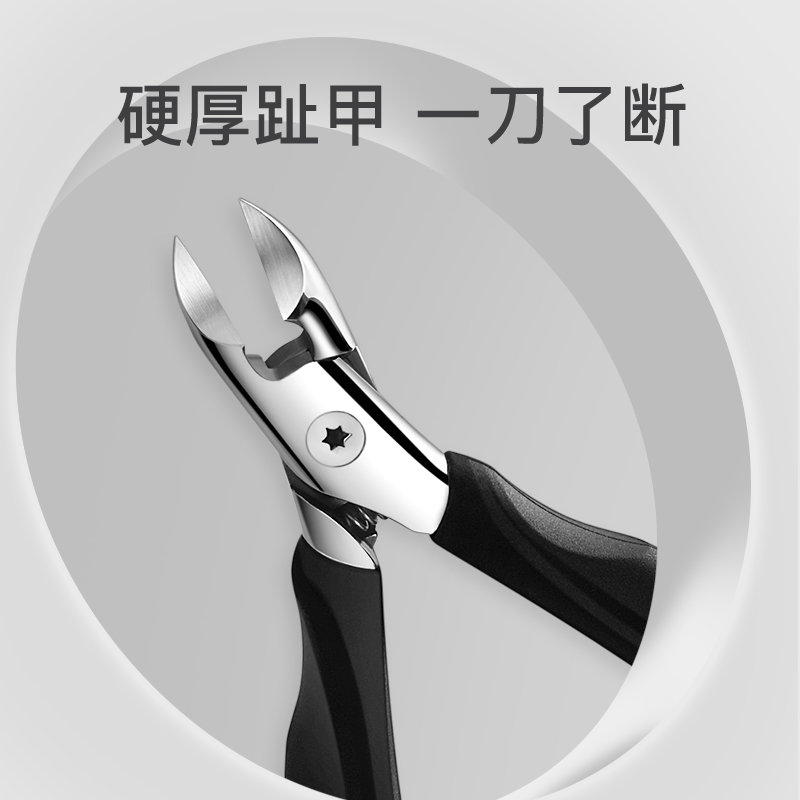 Chia Gou Special Nail knife Pedicure manicure Divine Instrumental Foot Ditch scissors clamping ditch eagle Mouth nail clippers nail clippings nail clippers