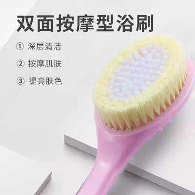 Rubbing bath artifact Bath brush long-handled soft hair Rubbing bath towel bath ball bathing brush Strong rubbing back without asking for back brush