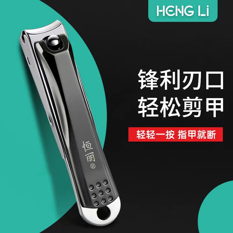 NAIL CLIPPERS ANTI-SPLASH HOME BIG NUMBER CUT NAIL CLIPPERS SLEEVE SET NAIL CUT KNIFE SLOPED NAIL CLIPPINGS UPSCALE SINGLE FIT