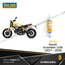 OHLINS self-tour Scrambler 1100 modified Oulins rear shock absorber DUCATI Ducati spot