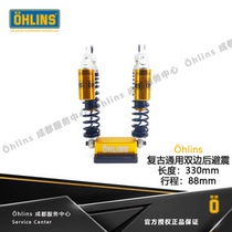 OHLINS retro modified Olins general bilateral rear shock HONDA length 330 mm black spot
