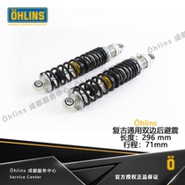 OHLINS Harley X48 883 1200 modified Öhlins retro universal bilateral rear shock absorber spot