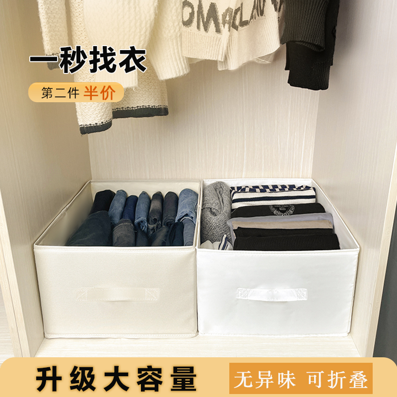 Storage Box Wardrobe Can Be Adapted to Ikea Hanging Bags, Home Clothes and Pants Storage, Fabric Foldable Washable Storage Box