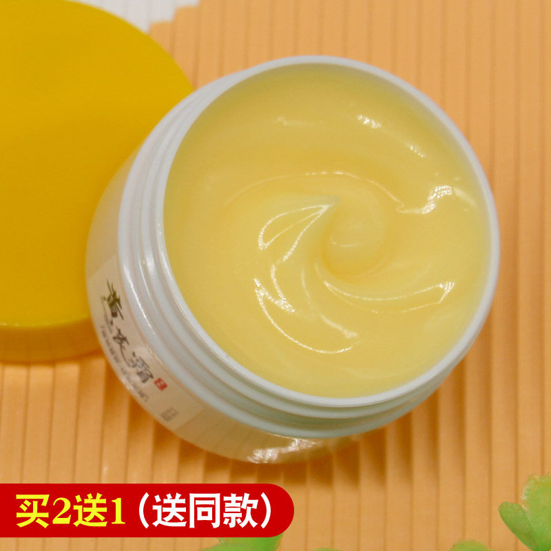 夏日里的黄芪霜,是一场与肌肤的温柔约定_乳液_淘宝美妆网