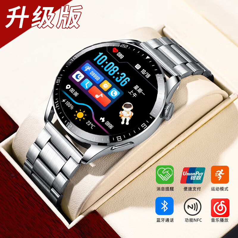 Amazfit Huami Watch8Pro Smart Watch for Making and Receiving Calls, Nfc Access Control, Heart Rate Monitoring, Exercise Tracking, and Step Counting