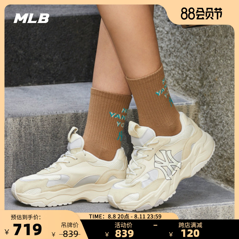 MLB official male and female couple daddy shoes high leisure sports comfort and fashion white spring and summer new SHC3S