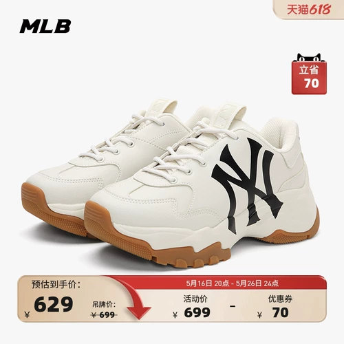 MLB Официальные мужчины и женщины пара ретро старые обувь простая толстая спортивная досуга Shc1/Shc10/SHBCV
