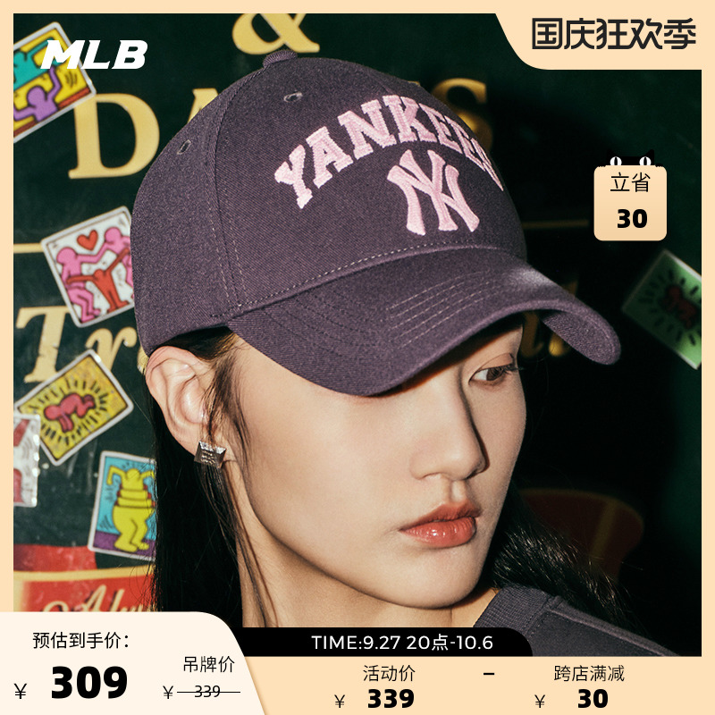 MLB Official Men's and Men's College Wind Baseball Caps Casual Embroidered Hats 23 Fall New CPV03-Taobao