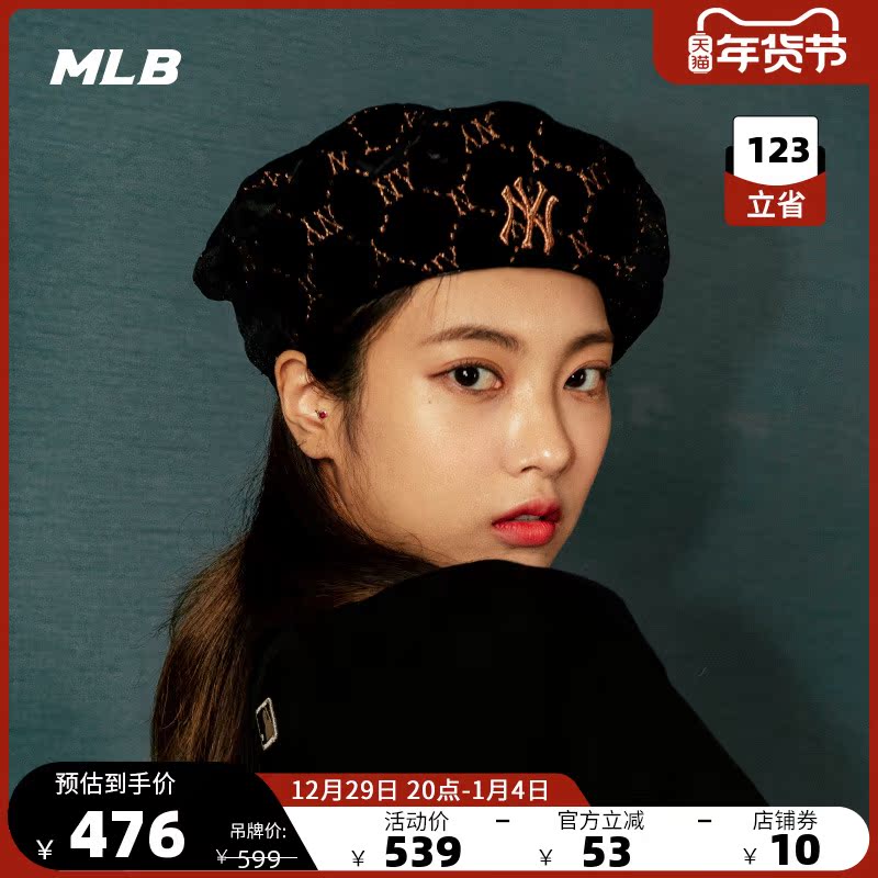 MLB official men's and women's warm hat velvet retro old flower beret fashion hat autumn and winter new CPVG