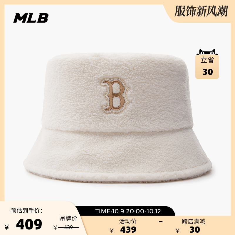 MLB Official Male And Female Lovers Small Logo Fisherman Hood Imitation Lamb Suede Leisure 23 Autumn Winter New HTF01-Taobao