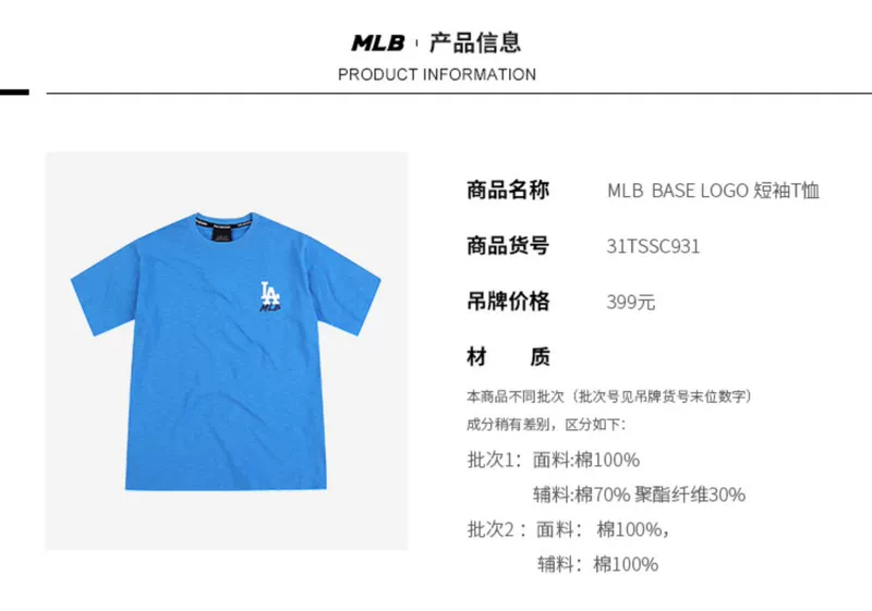 MLB POPCORN Series BASE LOGO Áo thun ngắn tay NY Áo thun hợp thời trang -31TSSC931 - Áo phông thể thao