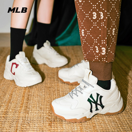 MLB official men and women couple retro dad shoes increased thick sole sports white shoes SHC6/SHBNA