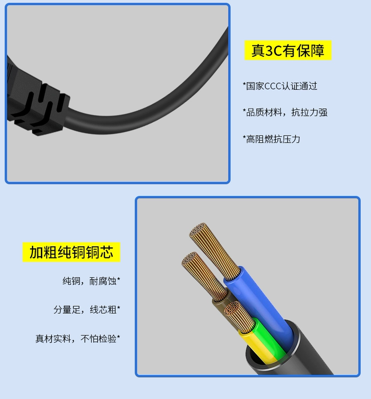 Dây nguồn máy tính xách tay Bộ chuyển đổi sạc phích cắm hoa mận ba lỗ Dây sạc AC có phích cắm bằng đồng nguyên chất 3 lõi tiêu chuẩn quốc gia thích hợp cho máy tính Lenovo Thần Châu Asus Dell HP adapter máy tính dây nguồn màn hình samsung