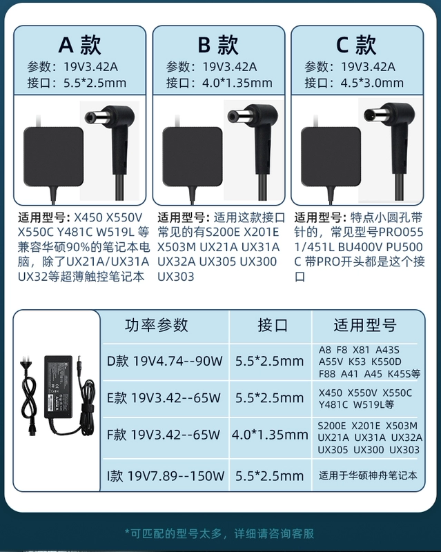 nguồn 19v Sạc laptop ASUS adapter nguồn máy tính 19V3.42A chính hãng phổ thông X550C Tianxuan Y481A450C Fearless PRO dây nguồn 65W Pháo đài bay một hạt đậu W519K nguồn 15v 2a nguồn 19v 5a