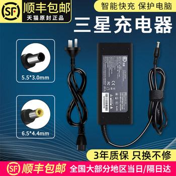 ເຫມາະສໍາລັບ samsung laptop charger power adapter 19v3.16a universal 60w lenovo aoc monitor cord r458 r467 r428 r429 ຕົ້ນສະບັບ 90w ຂອງແທ້