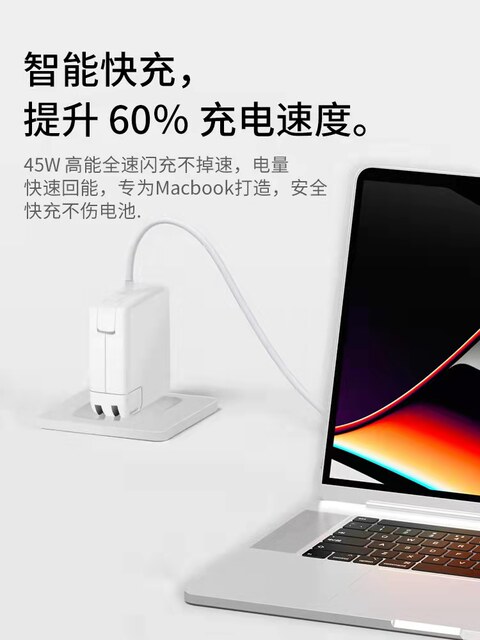 ເຫມາະສໍາລັບ Apple ຄອມພິວເຕີ charger ໂນ໊ດບຸ໊ກ Macbook Air Pro line mac adapter typec45/60/85W ຫົວດູດແມ່ເຫຼັກຂອງແທ້ A1466/1502/1398