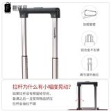 Универсальный чемодан подходит для мужчин и женщин, маленькая коробка для путешествий, 18 дюймов