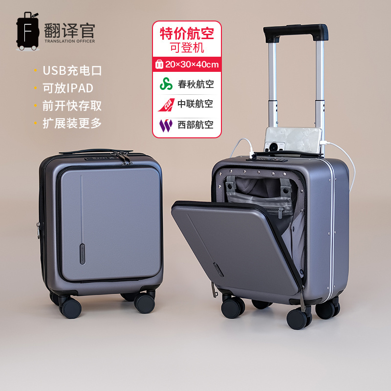 Translator Spring and Autumn Front-Opening Trolley Deep Compartment Suitcase 15 Mini Small Business Travel Boarding Suitcase for Men and Women with Universal Wheels Translator Spring and Autumn Front-Opening Trolley Deep Compartment Suitcase 15 Mini Small Business Travel Boarding Suitcase for Men and Women with Universal Wheels