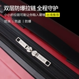 Комплект, универсальный чемодан подходит для мужчин и женщин для влюбленных, 20 дюймов