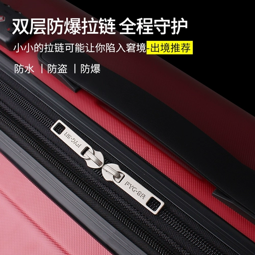 Комплект, универсальный чемодан подходит для мужчин и женщин для влюбленных, 20 дюймов