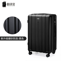 Недавно обновленные матовые царапин-черные