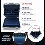 翻译官 Чемодан, ноутбук, 18 дюймов