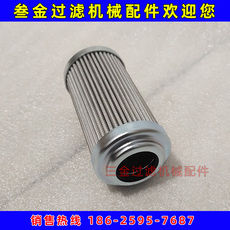 Фильтр dtii-04-30-15-rc1/2 yamashin dt-04-10-15 机床机油过滤器滤芯