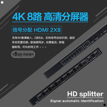 HDMI switch binary eight out of the distributor set top box TV set - top box computer 2 points 8 points HD bracket dispenser