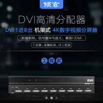 DVI interface dispenser 1 - 8 computer screens 1 - 8 out of 8 out of 8 fractional fracture branch