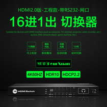 hdmi display switch 16 in 1 drag 16 allocator 2 0 version HDMI16 in 1 IP control