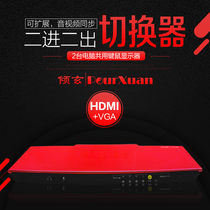 HDMI KVM switch dual screen extended dual channel HDMI mouse keyboard switch VGA HDMI2 in 2 out